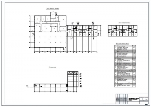 1.	Чертеж плана первого и типового этажей, разрез А-А А1