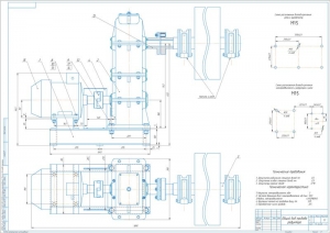 1.	Чертеж общего вида привода редуктора, А1