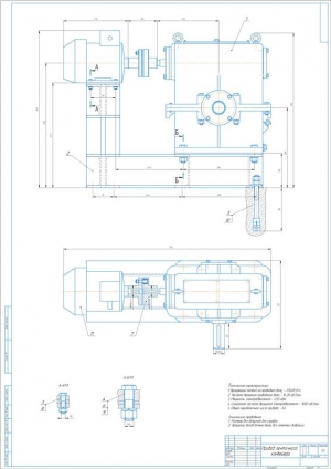Сборочный чертеж привода ленточного конвейера, А1