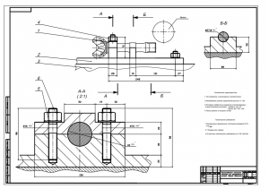 Сборочный чертеж приспособления станочного зажимного для фрезерования шлицев, А1