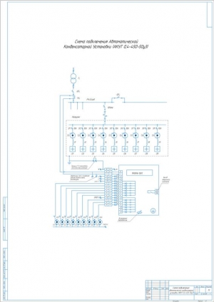 Электросхема подключения установки автоматической конденсаторной установки модели АКУТ 0,4-450-50у3, А1