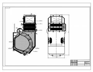 1.	Чертеж общего вида конструкции водотрубного вспомогательного топливного парового котла, А1
