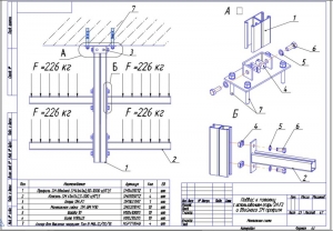 Монтажный чертеж схемы сборки подвеса к потолку с использованием опоры SM-F2 и двойного SM профиля, А3