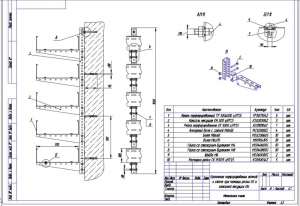Сборочно-монтажный чертеж крепления перфорированных лотков к стене при помощи рейки СК и консолей несущих КН, А3