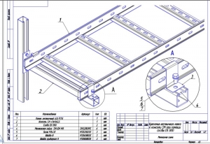 Монтажно - сборочный чертеж крепления лестничного лотка к консоли  SM при помощи скобы СК 000, А3