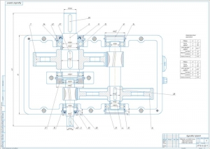 1.	Чертеж цилиндрического двухступенчатого редуктора, А1