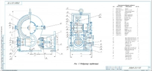 Сборочный чертеж редуктора червячного, А4х3