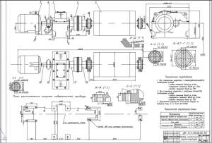 1.	Чертеж привода ленточного транспортера, с требованиями и параметрами, А1