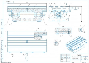 1.	Сборочный чертеж углового стола для заточки резцов, А2