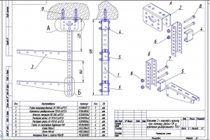 Монтажный чертеж крепления 2-х консолей к потолку при помощи рейки СК и крепления универсального ТСКУ, А3