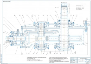 1.	Чертеж главного редуктора вертолета, А1