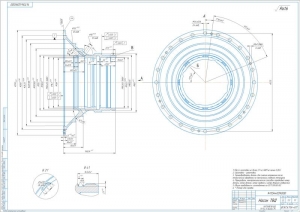1.	Чертеж носка ТВД, А1