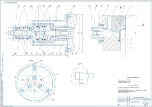 1.	Чертеж конструкции трехкулачкового самоцентрирующегося патрона, А1