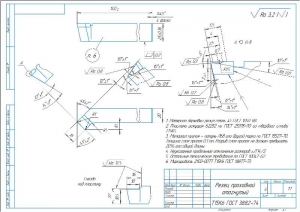 Рабочий чертёж резца проходного отогнутого, А3