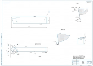 Рабочий чертёж прямого проходного резца, А1