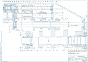 1.	Чертеж общего вида коробки скоростей токарно-лобового станка 165, А1