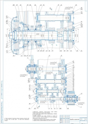1.	Чертеж коробки скоростей токарно-винторезного станка 1А616, А1