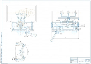 1.	Чертеж механизма управления коробки подач токарного станка, А1