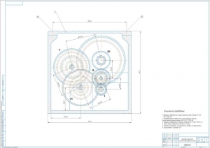 1.	Чертеж свертки коробки скоростей токарно-револьверного станка, А1