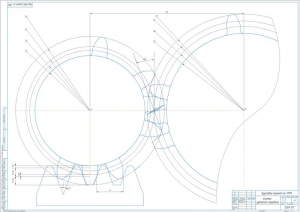 1.	Чертеж синтеза зубчатой передачи, А1