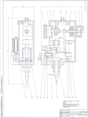 Чертеж сборочный устройства для контроля диаметров (формат А 1) 