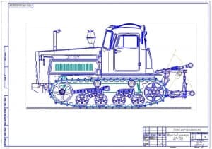 Чертеж общего вида трактора ДТ-75 М (формат А2)