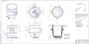 1.	Сталеразливочный ковш КСК-130М в сборе: проект предусматривает модернизацию сталь-ковша КСК-130 