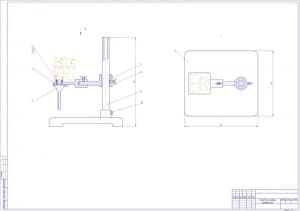 Чертеж общего вида стенда для разборки карбюратора автомобиля КАМАЗ, в 2 проекциях – виды сбоку и сверху, с указанными размерами для справок  (формат А1)