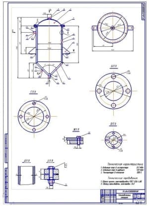 Сборочный чертеж теплообменного аппарата (формат А1)