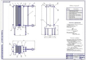 1.	Пастеризационно-охладительная установка- комбинированный пластинчатый теплообменник для пастеризации и охлаждения молока модели ОПУ-2М (формат А1)