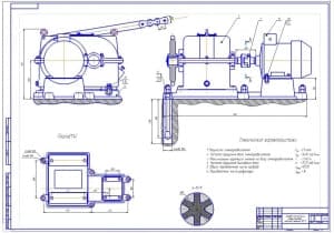 1.	Сборочный чертеж привода ленточного транспортера моечной машины конвейерного типа МР-3 (формат А1)