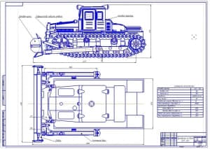 1.	Общий вид бульдозера Д-684 на базе трактора ДЭТ-250 с неповоротным отвалом  в двух проекциях А1 