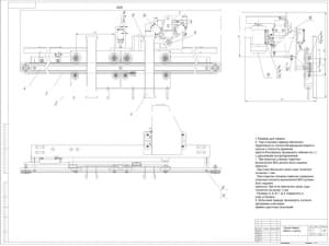Комплект чертежей автоматических двустворчатых дверей кабины пассажирского лифта и механизма привода выполнен в масштабах 1:5 и 1:2,5 на форматах А1