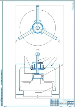 1.	Сборочный чертеж съемника тормозного барабана для легковых автомобилей А1 с габаритными замерами