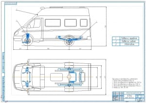 1.	Чертеж общего вида автомобиля ГАЗ-322132 с детальной прорисовкой задней и передней подвесок А1