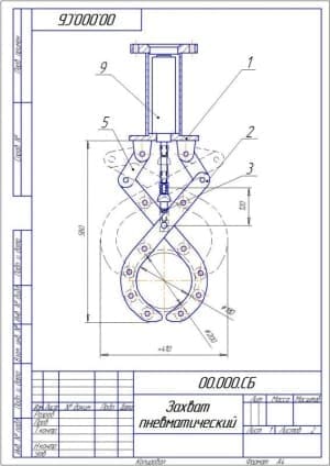 Сборочный чертеж захвата пневматического с указанием всех размеров и деталей (формат А4)