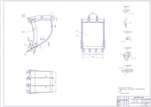 Сборочный чертеж ковша экскаватора ЭО-2621 с разрезами (формат А1 )