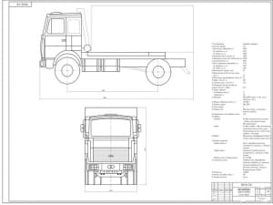Чертёж общего вида автомобильного шасси на базе МАЗ-533602 выполнен в масштабе 1:15 