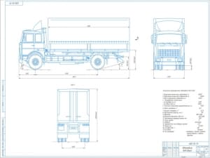 Чертёж общего вида бортового двухосного грузовика МАЗ-53362, имеющего платформу с тентом и задними воротами