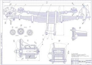 Сборочный чертеж подвески задних колес Зил-130 в масштабе 1:2 с техническими указаниями (формат А1 )
