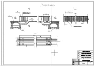 Рабочий чертеж туннельной сушилки с вагонетками – рельсовым транспортом для производства кирпичей А1