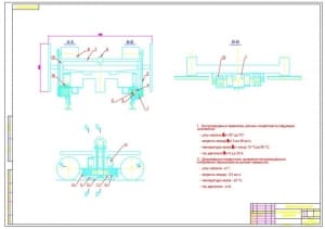 Сборочный чертеж устройства для шлифования железнодорожных рельс А1