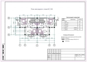 План мансардного этажа с экспликацией помещений