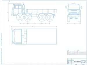 Чертёж общего вида грузового бортового автомобиля УРАЛ-632302 в масштабе 1:20 на формате А1