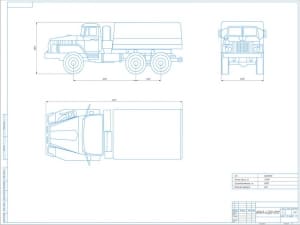 Чертёж общего вида трёхосного грузового автомобиля УРАЛ-4320-0111