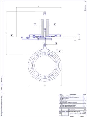 Чертёж механизма набора грузиков для автоматической балансировки тормозных барабанов в масштабе 1:2 на формате А1