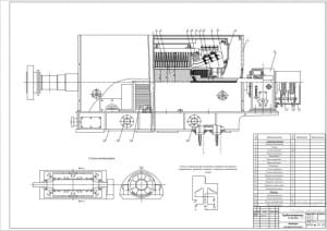 1.	Сборочный чертеж электрической машины - турбогенератора Т-12-УЗ
