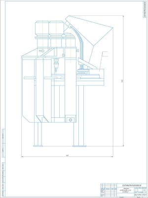 Комплект сборочных чертежей станка-автомата развальцовки осей основания в масштабе 1:2,5 А1