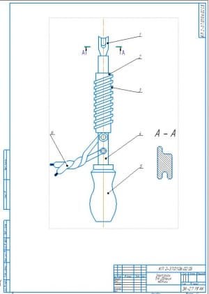 Сборочный чертеж электроножа для удаления мастики А2