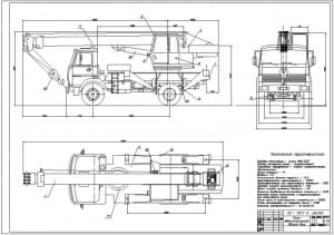 1.	Чертеж общего вида конструкции автомобильного крана на шасси автомобиля МАЗ-3577 А1